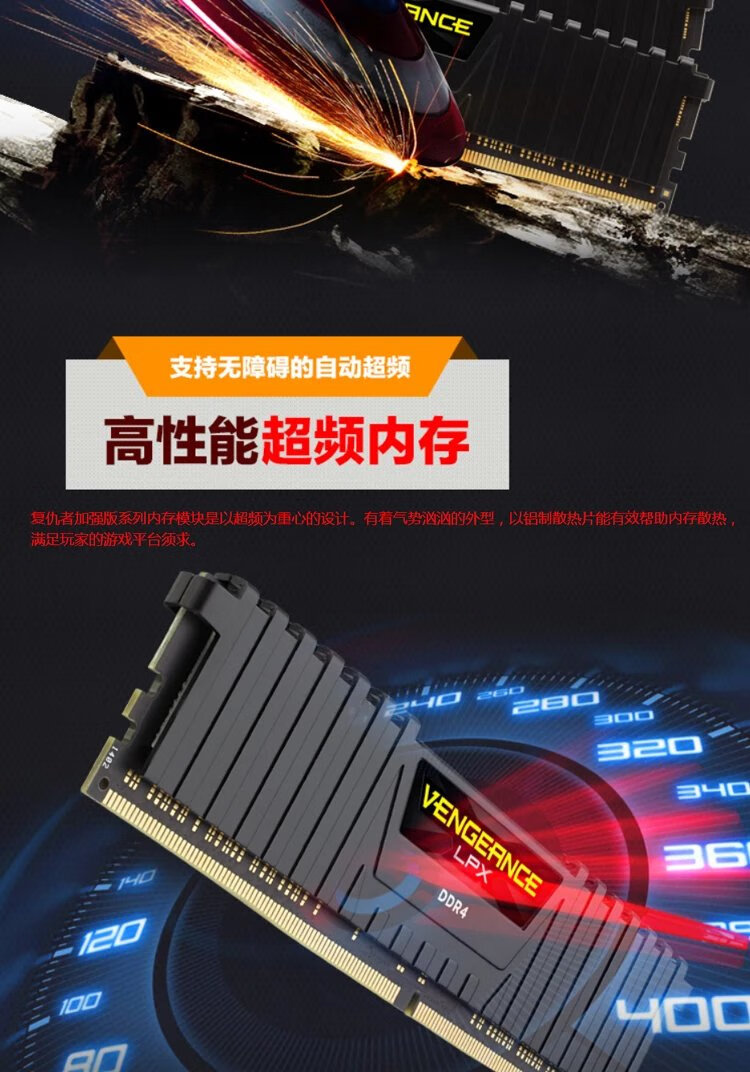 海盗船ddr43200图片