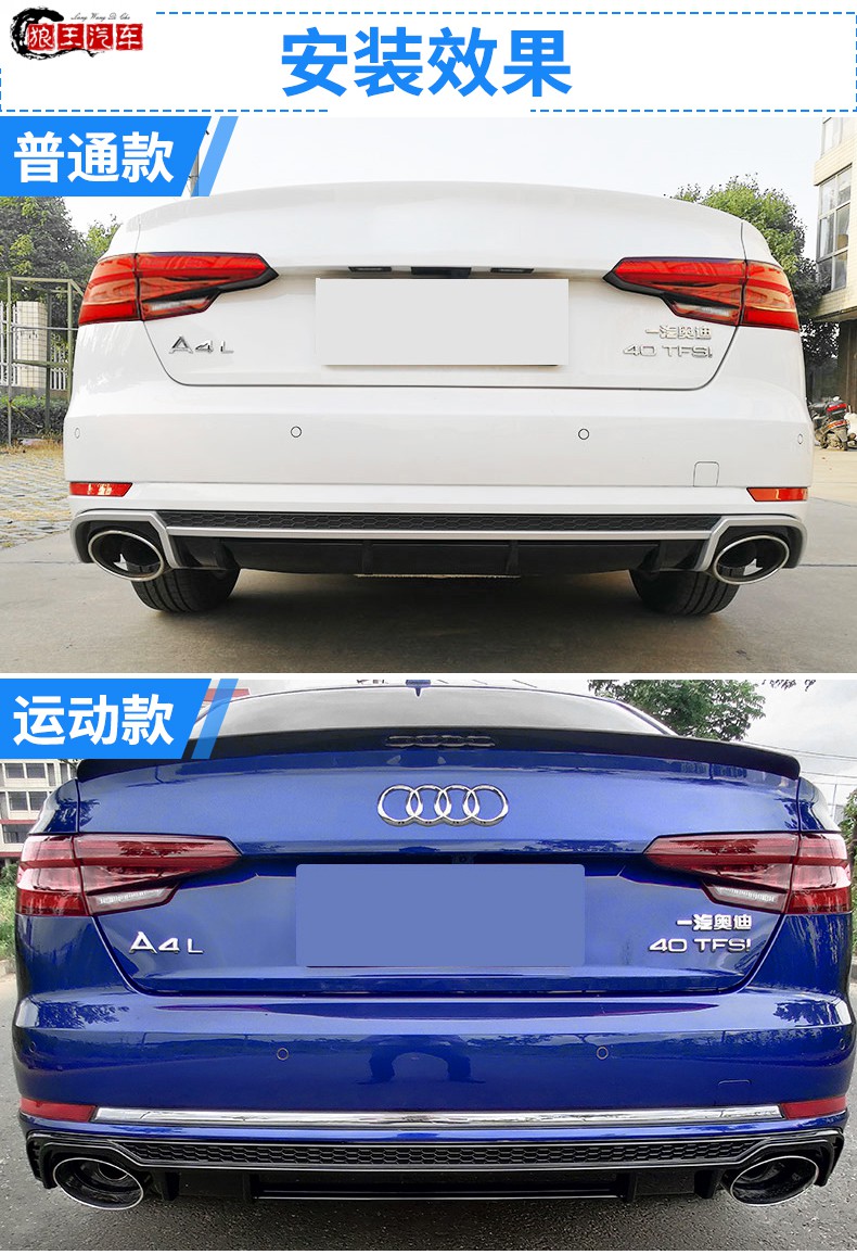 奥迪a4l中网改装rs4蜂窝前包围雾灯保险杠后唇黑武士配件 20-22款a4l