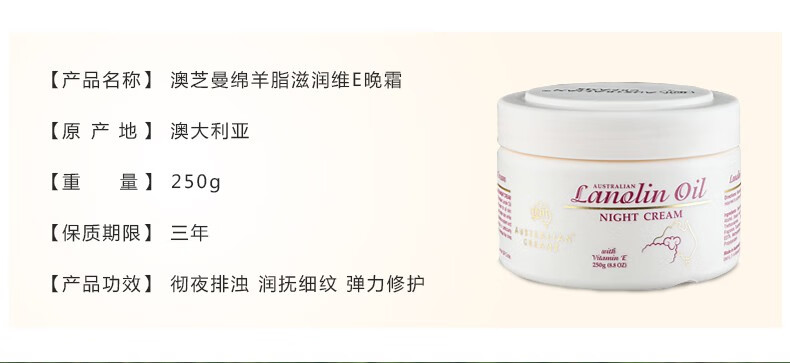 澳芝曼（G＆M） 【澳洲原装进口】澳洲保湿面霜绵羊油 绵羊脂维生素E霜乳澳芝漫滋润面霜婴儿可用 保湿霜250g*2瓶