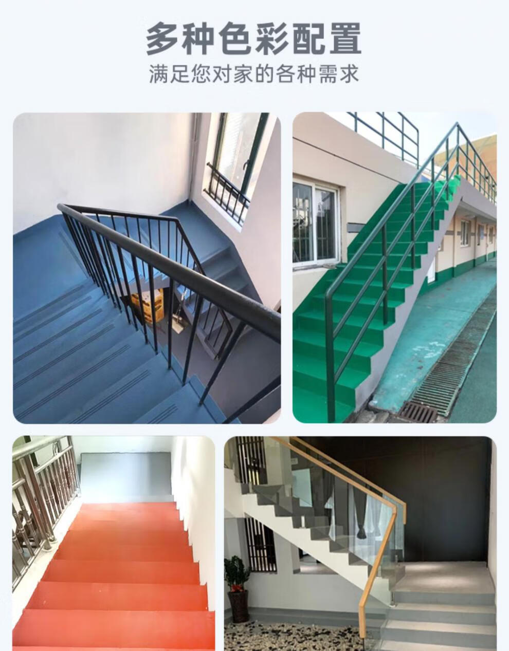 樓梯地坪漆踏步臺階翻新漆防滑耐磨地面漆防水防曬家用自刷油漆米黃色