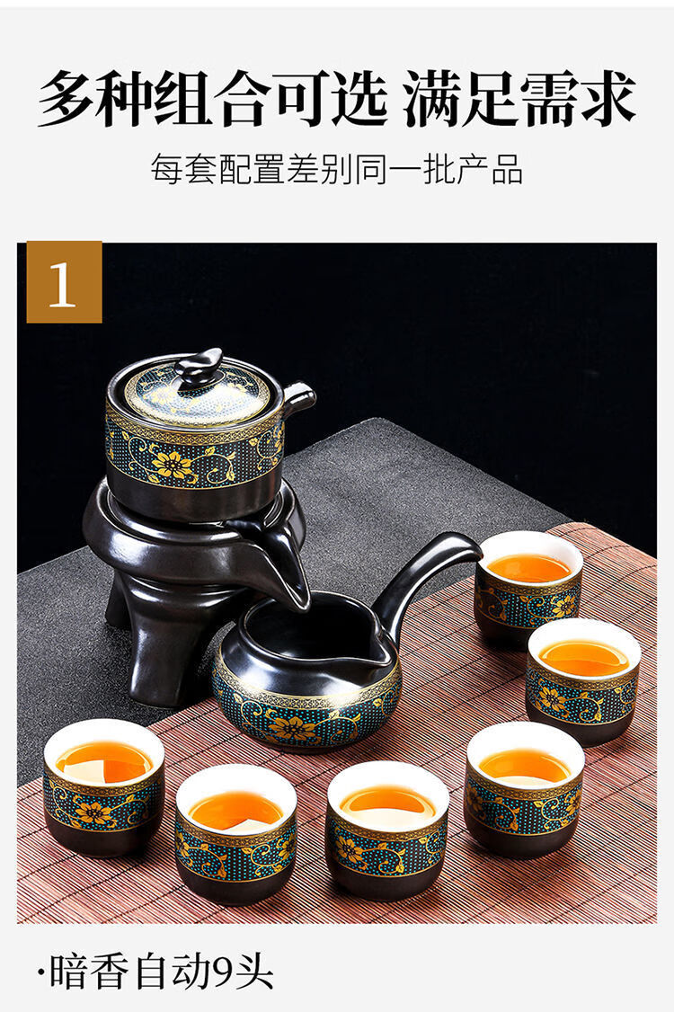 办公泡茶器全套石墨茶壶杯盘一整套 韵黑暗香自动茶具六杯青蛙10件