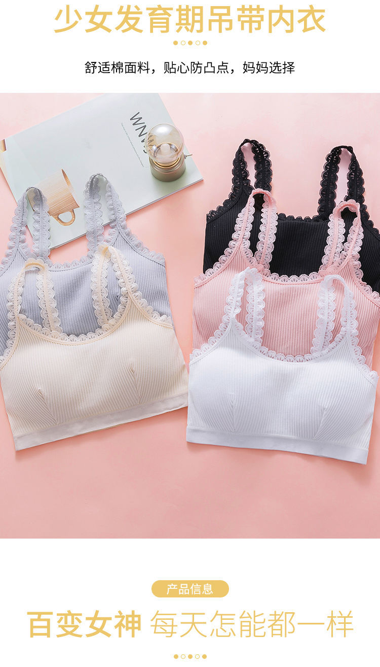 青春期少女内衣学生少女吊带青春期高中生初中生胸罩发育期无钢圈文胸