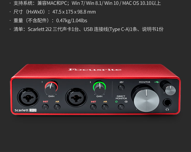 focusrite 福克斯特2i2 三代录音声卡 翻唱有声小说录制usb外置声卡