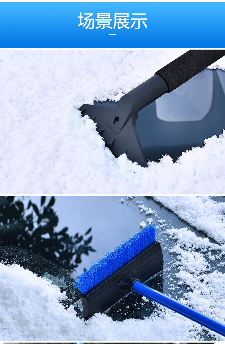 小米(mi)生态同款 除雪铲汽车用除冰铲神器玻璃除雪刮雪器刮霜板清雪