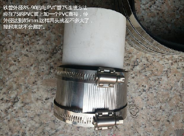 定制110铁管接pvc 铸铁管转接pvc管 连接变径接头5075 厨房下水管改道