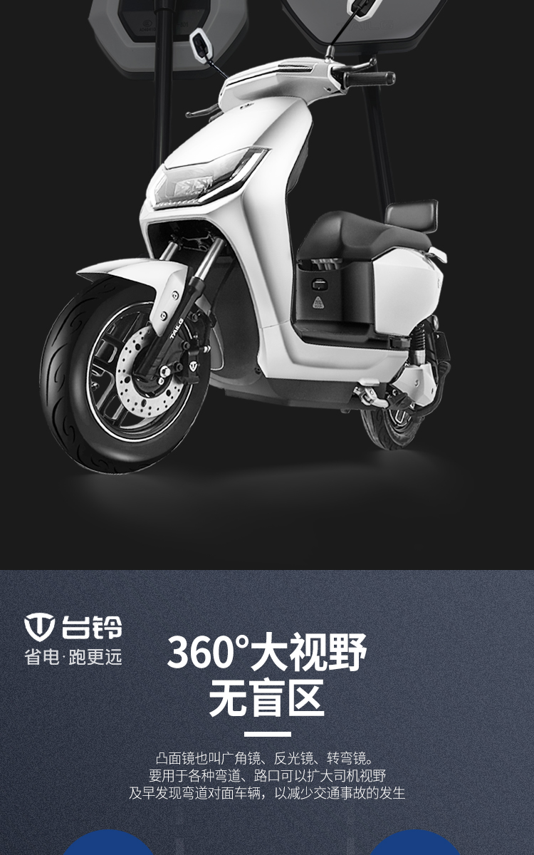 台铃原装电动车y3t3后视镜反光镜电瓶车镜子通用雅迪爱玛原厂y3臻品红