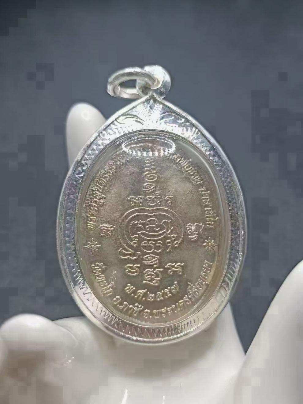 古珍 纳渡·泰国佛牌 龙婆瑞2557自身 正牌壳 带s鉴定卡送长辈妈妈