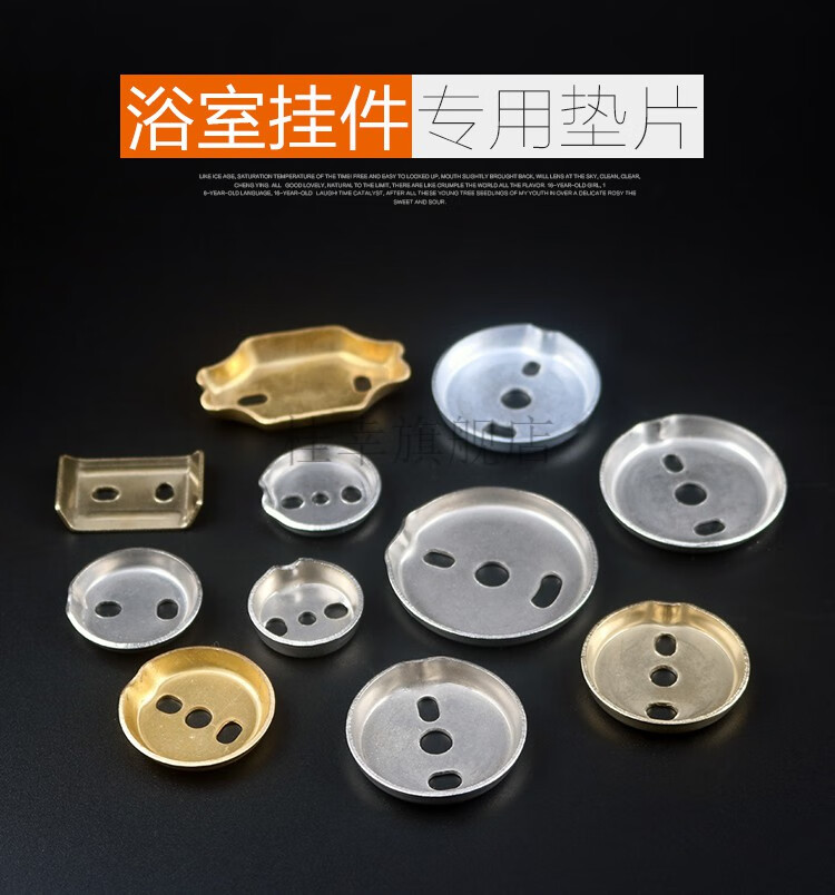 卫生间单双杆毛巾架配件底座固定垫片不锈钢卡子铜浴巾架挂件墙座定制