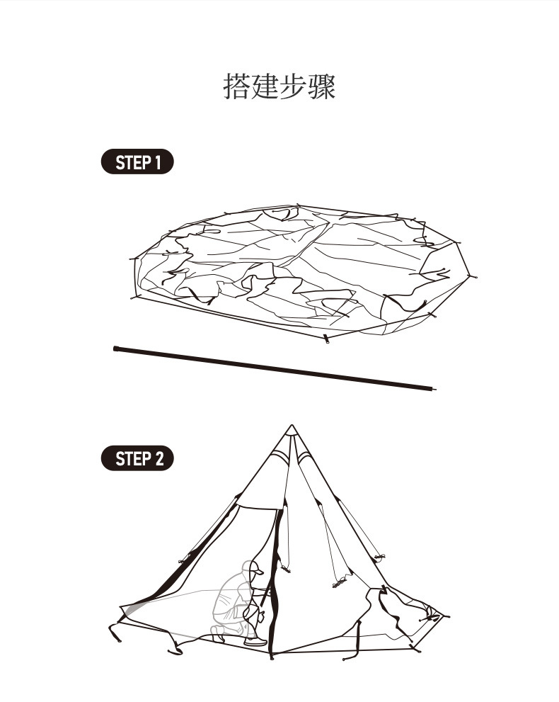 naturehike挪客朗brighten20棉布金字塔帐篷户外露营野营加厚帐篷朗20