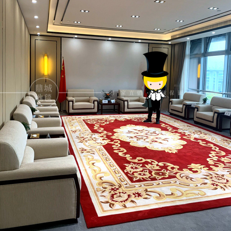 高档接待会议室地毯贵宾室会客厅加厚商用国企羊毛地毯满铺大型定制