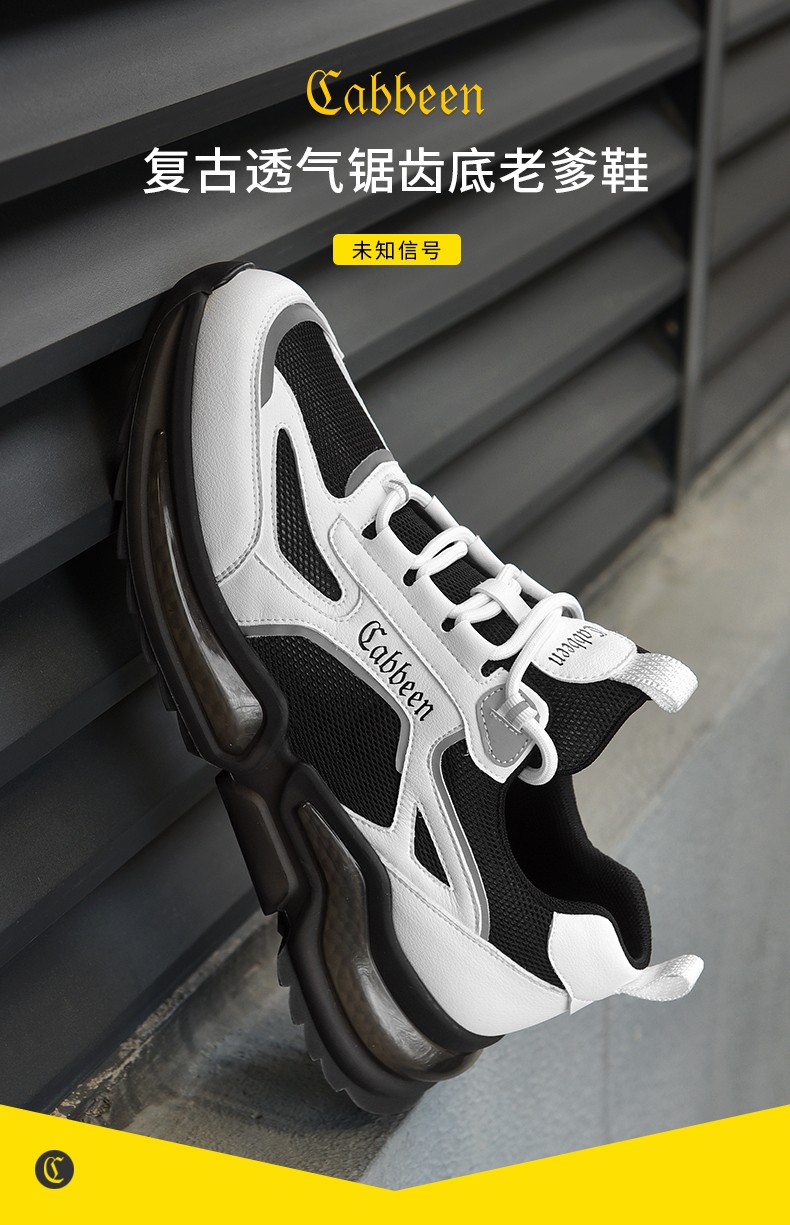 卡宾男鞋夏季透气厚底老爹鞋男韩版潮流休闲运动男鞋夏季百搭时尚鞋子