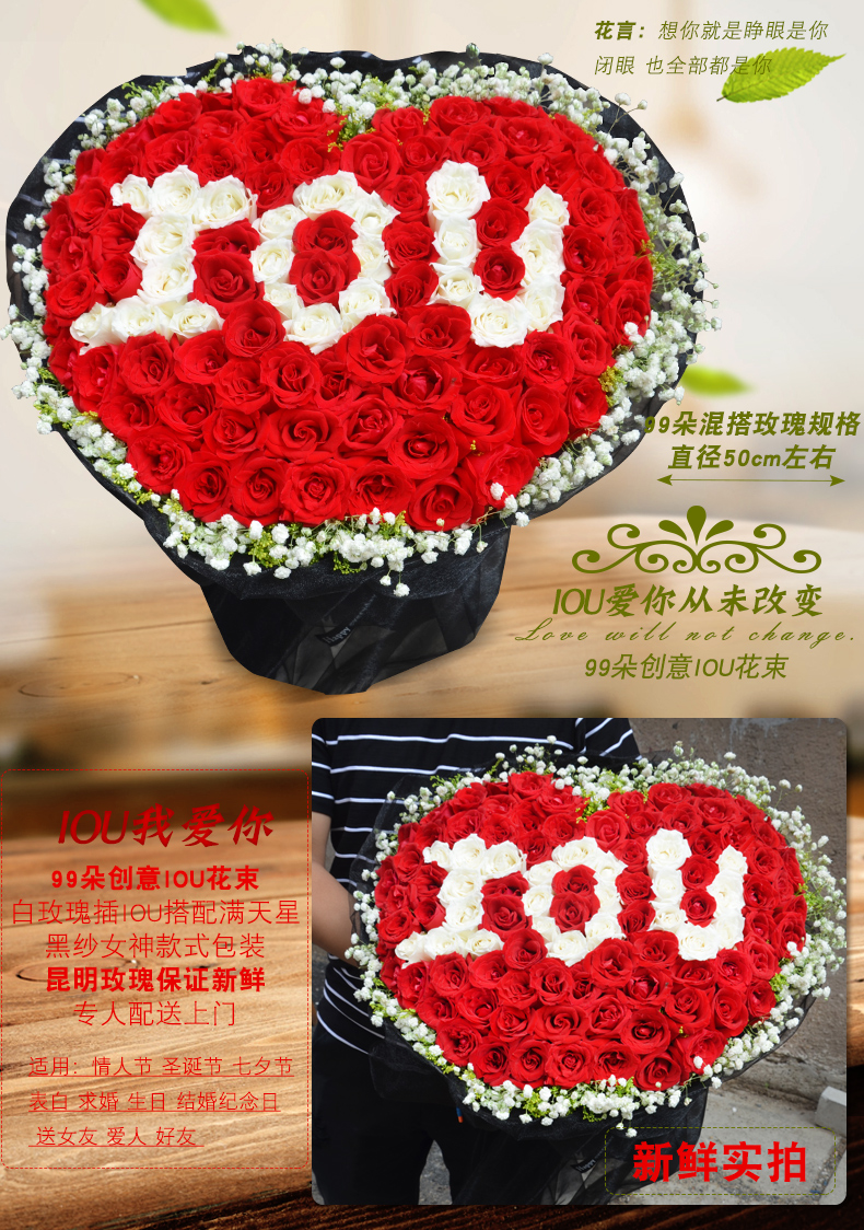 99朵玫瑰花束送女友女生老婆表白生日结婚纪念日北京鲜花速递同城长春