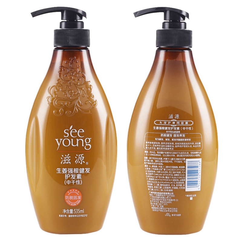 滋源生姜洗发水膏露控油蓬松洗护套装生姜固发洗头水535ml2瓶中干性