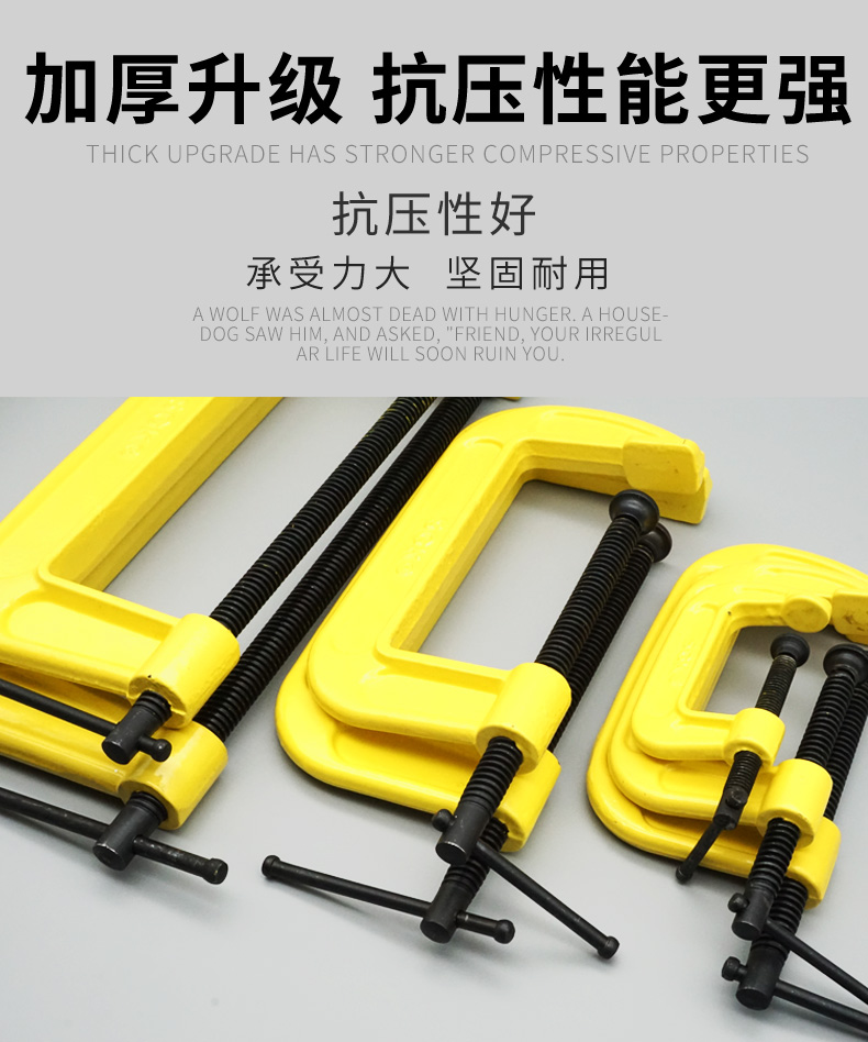g字夹木工夹子强力c型夹具重型快速铁夹拼板夹紧器夹具大力固定器2寸