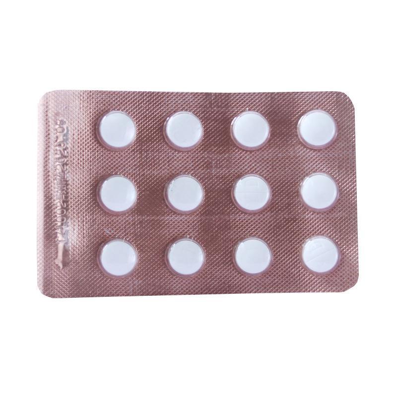 哈药六 严迪 罗红霉素分散片 75mg*12片/盒 1盒装【图片 价格 品牌