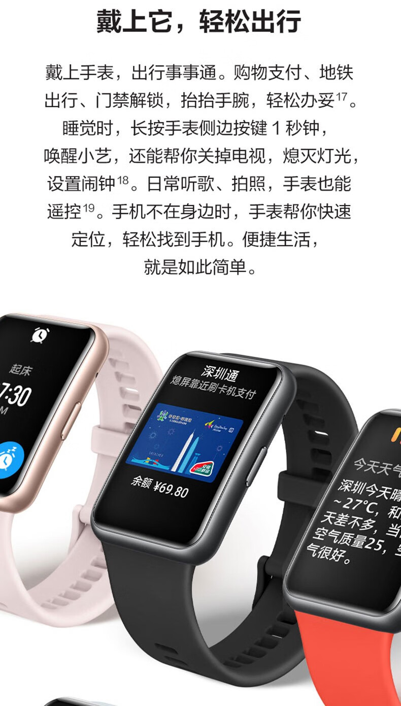 華為huawei華為手錶watchfitnew時尚運動智能手錶運動健康管理nfc支付