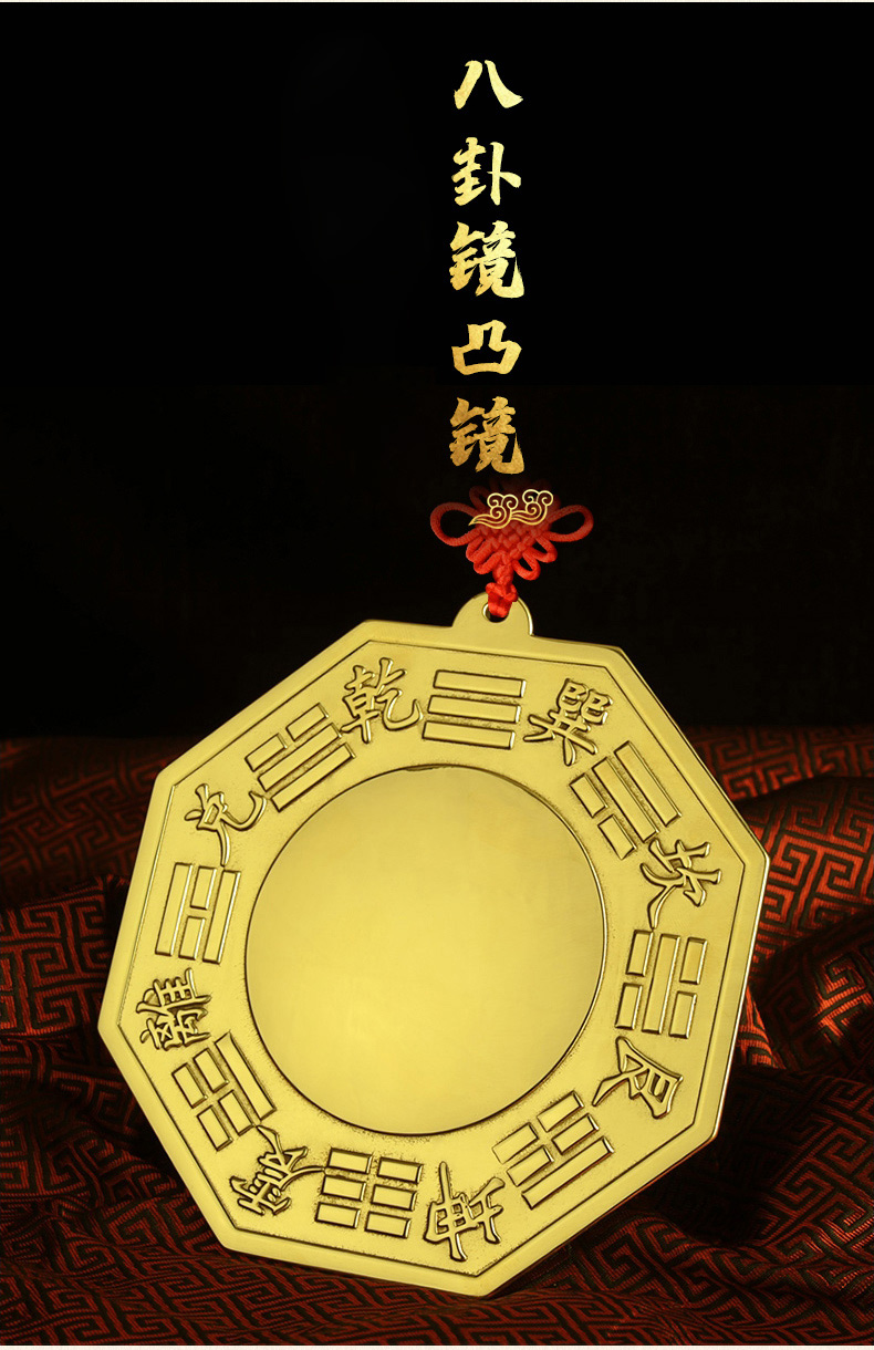 八卦镜凸镜铜家用九宫太极门口乔迁纯铜凸面凹镜挂件摆件116cm瑞狮