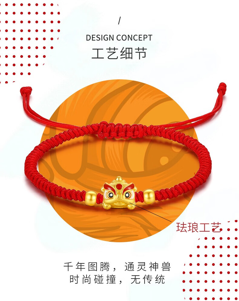 千年禧金 黄金转运珠祥瑞囍狮复古中国风小狮子足金999手链脚链钱币
