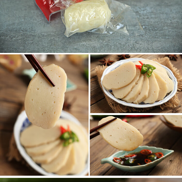 金匠 温州鱼饼炎亭鱼饼韩式鱼饼温州特产苍南鱼饼鱼糕真空包装500g