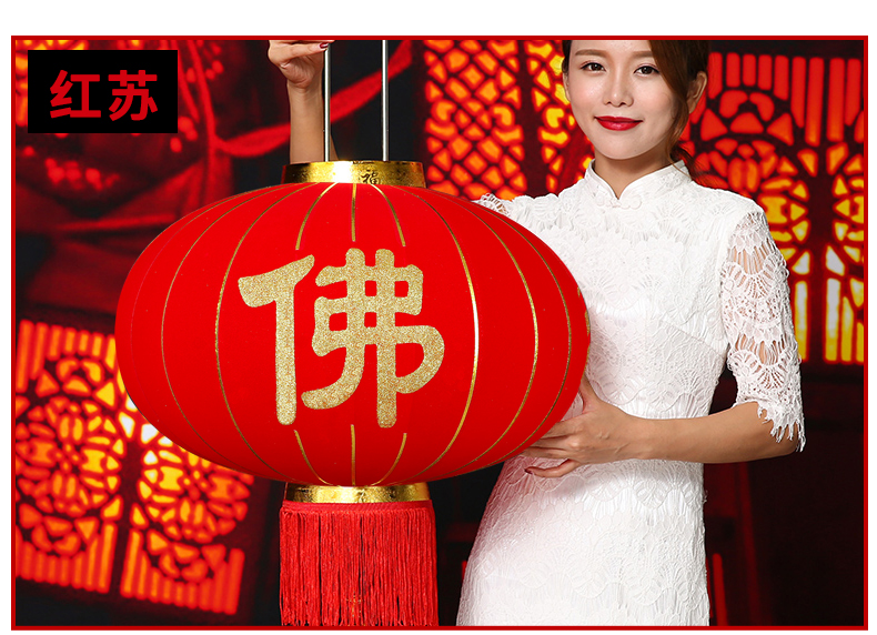 斯宝路 年货大红灯笼吊灯寺院佛教大红灯笼老街寺庙佛字灯笼拜佛灯笼