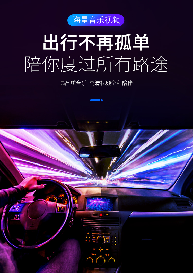 适用于车载u盘u盘带歌曲mp3音乐播放器无损音质流行抖音dj高清mv视频