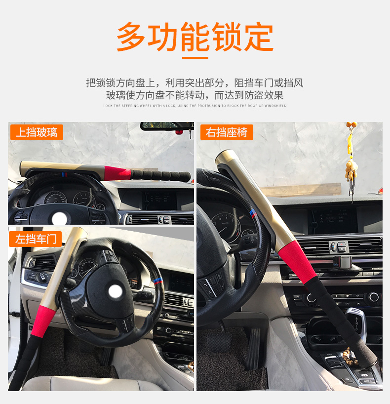 汽车用锁具方向盘锁防盗小车车锁防身车把器安全龙头车头轿车棒球普通