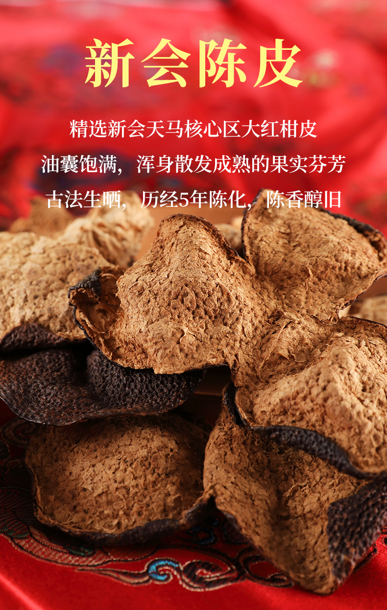 5折正宗广东新会陈皮三宝茶特级福鼎老白茶寿眉三宝扎茶禾秆草茶叶250
