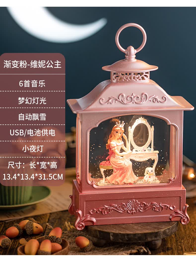 儿童八音盒女孩生日礼物爱莎摆件水晶球音乐盒灯冰雪奇缘艾莎公主