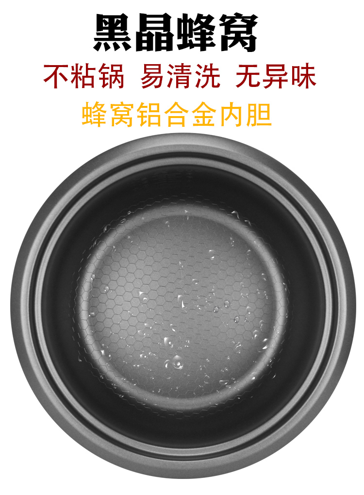 雅迎半球型電飯煲內膽配件老式電飯鍋內膽通用鍋膽152升5l不粘鍋124升