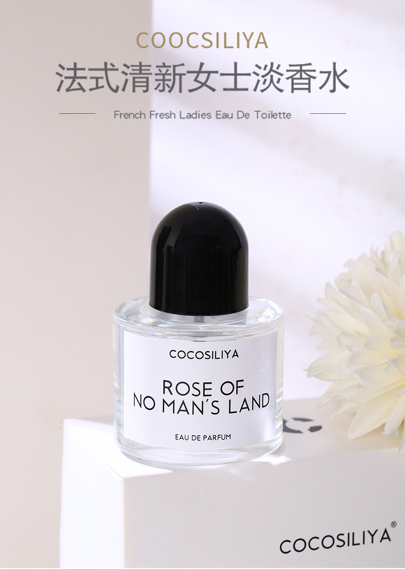 法式淡香cocosiliya无人区玫瑰小众品牌雪松香水女士持久淡香浪漫男女