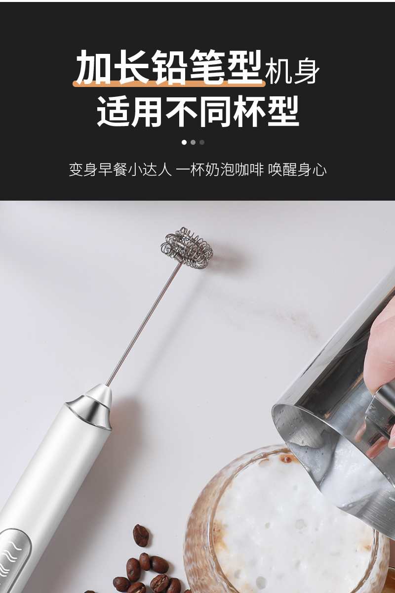 打奶泡器家用打发牛奶咖啡奶泡机神器手持打泡器电动搅拌棒打奶器轻奢