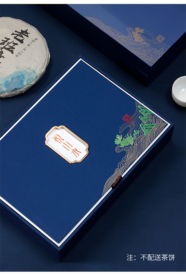 茶叶礼盒普洱茶饼包装盒空礼盒茶饼礼盒通用福鼎白茶包装盒茶饼包装