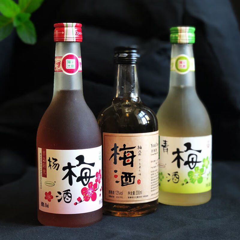 半岛阳光杨梅酒青梅酒日本口味梅子酒女士喜爱天然果酒330ml6瓶半岛