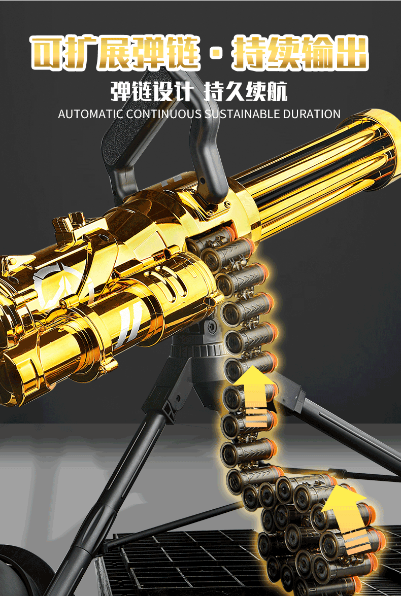 配60发软弹 30弹壳 枪靶 黄金加特林-【吃鸡全套】支架版【图片 价格