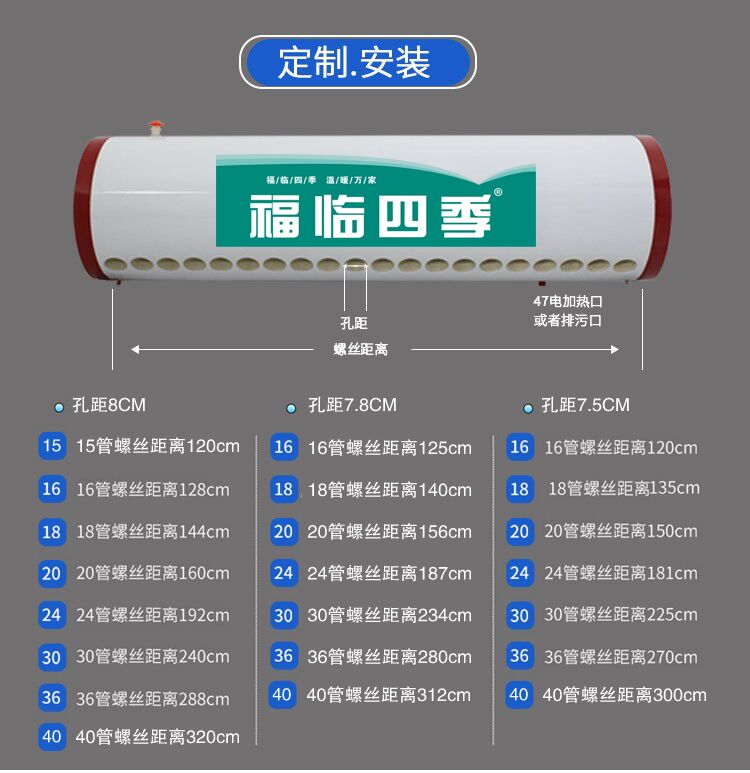 器保温桶保温水箱通用58管47管加厚304不锈钢φ58彩钢16孔请确认尺寸