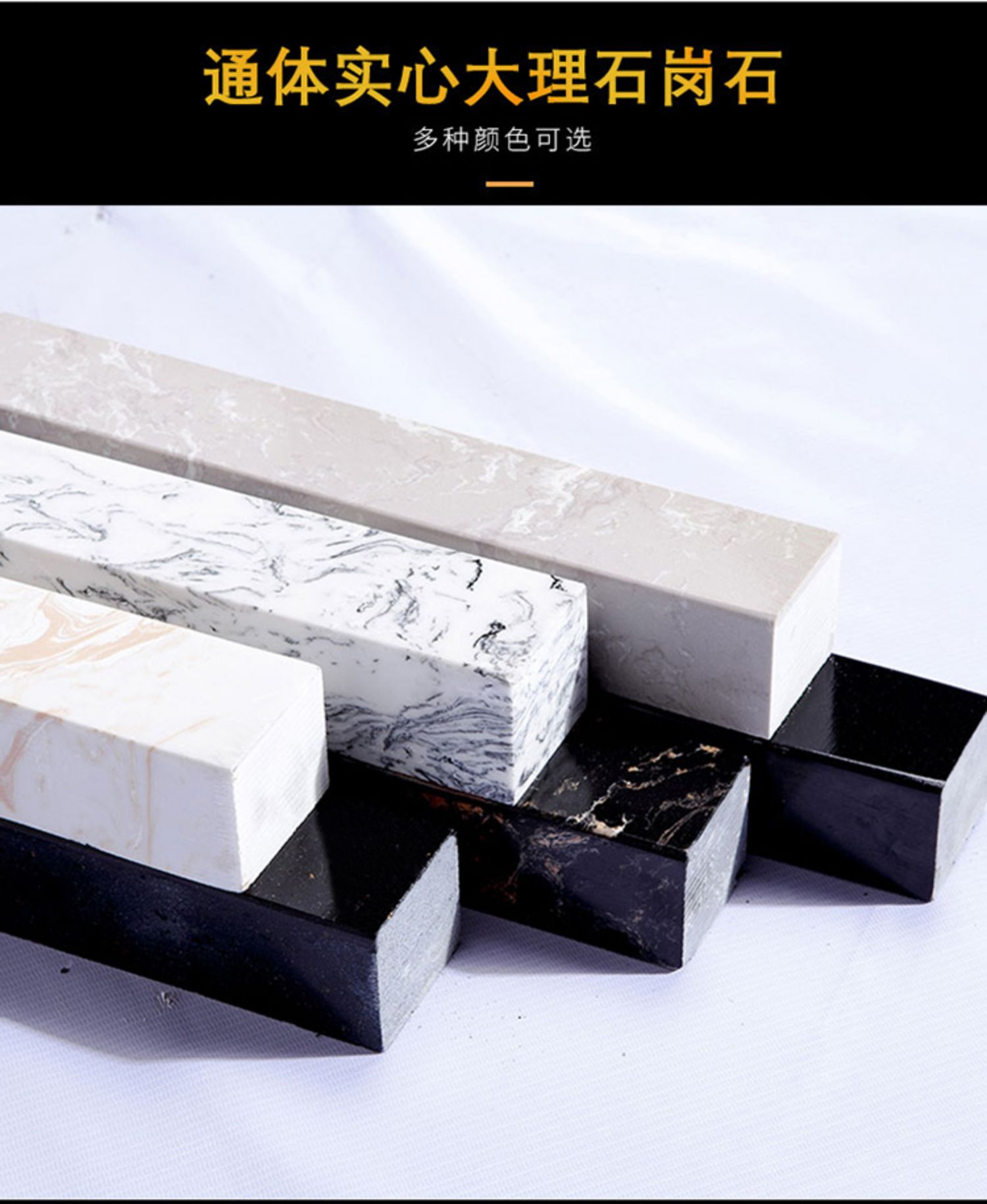 淋浴房挡水条钻石型菱形实心大理石防水条卫生间浴室石基挡水石材