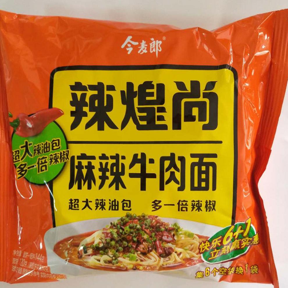 辣皇上泡面 方便面方便速食麻辣泡椒小面超大油包多一倍辣椒 红油爆椒