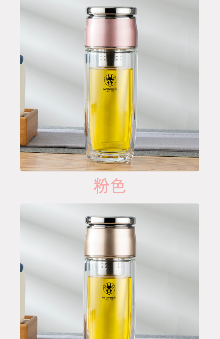 男士茶杯高端大气亚泰双层玻璃杯茶水分离杯子泡茶杯女款便携高端大气
