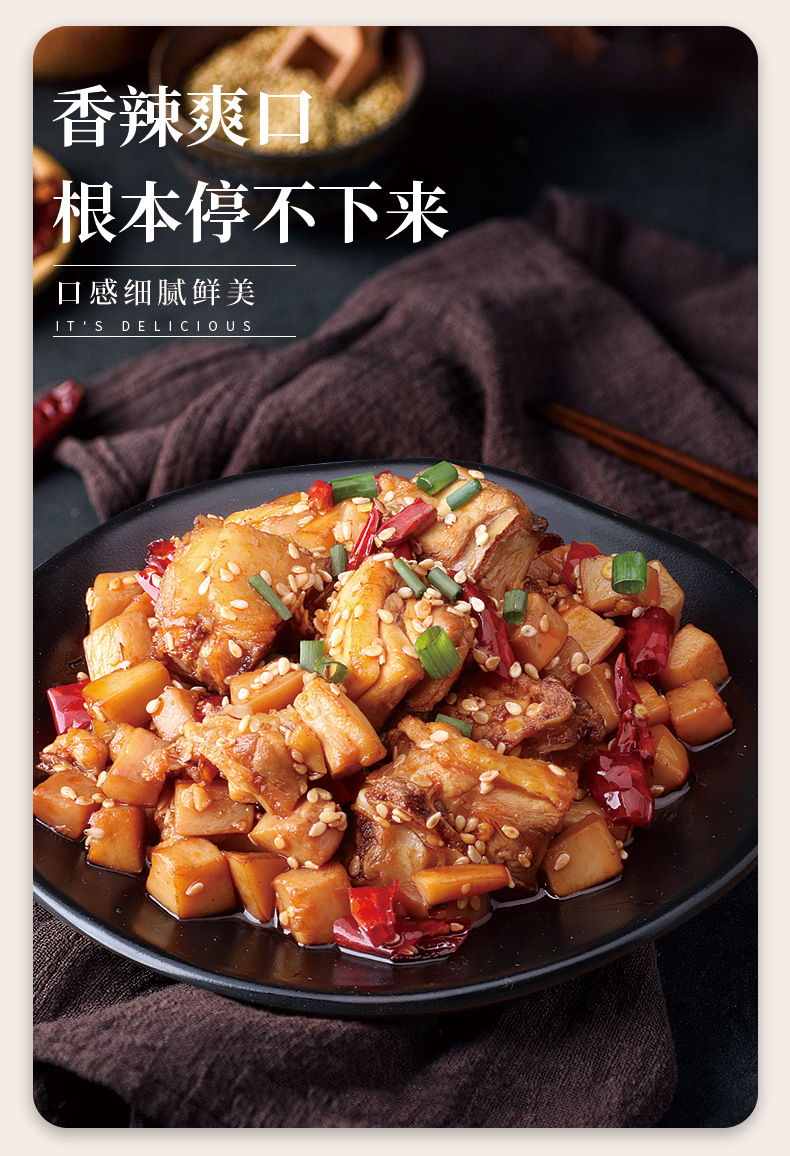 凌妹湖南凌妹香辣鸡肉丁网红零食休闲食品开袋即食香辣味3罐装买2发3