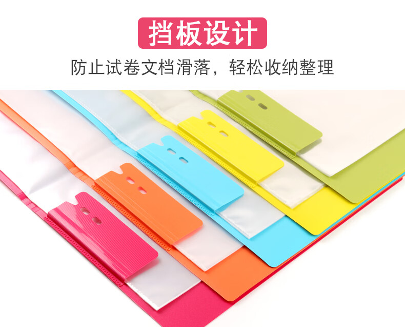 康百a3文件夹透明插页a4资料册20页分页多层学生图纸8开画册夹儿童