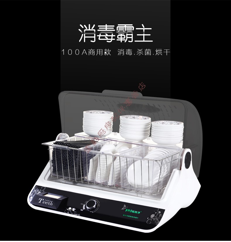 筷子消毒机商用筷子消毒机餐馆酒店家用商用碗筷机勺子消毒柜筷子机