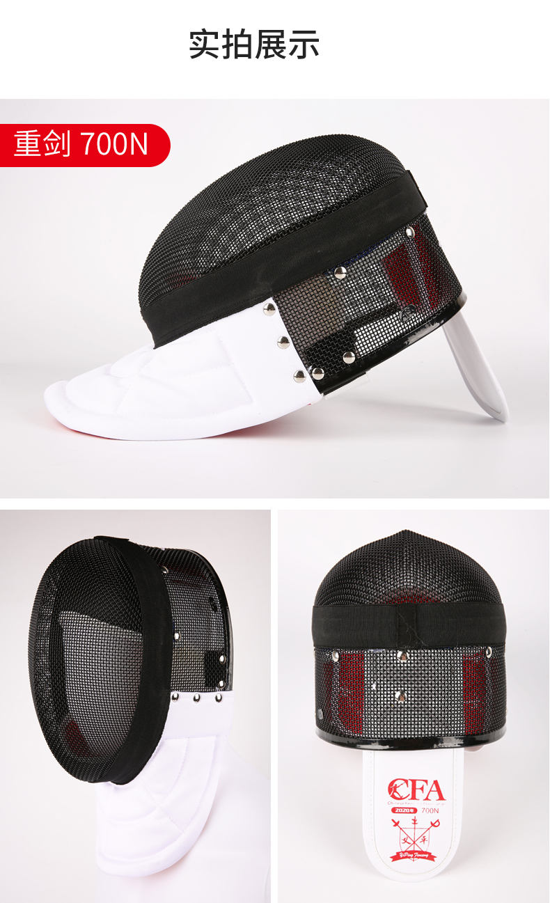 章牌剑道头盔成人儿童通用头盔击剑护具套装双保险扣击剑器材装备花重