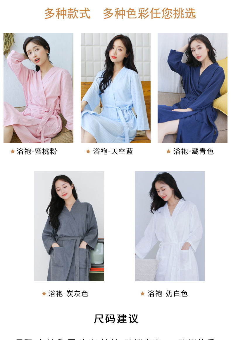 男士春夏季薄款睡袍女毛巾料浴袍宽松加大码睡衣家居服情侣中长款曼迪尚 七分袖华夫格香芋紫 M110-130斤