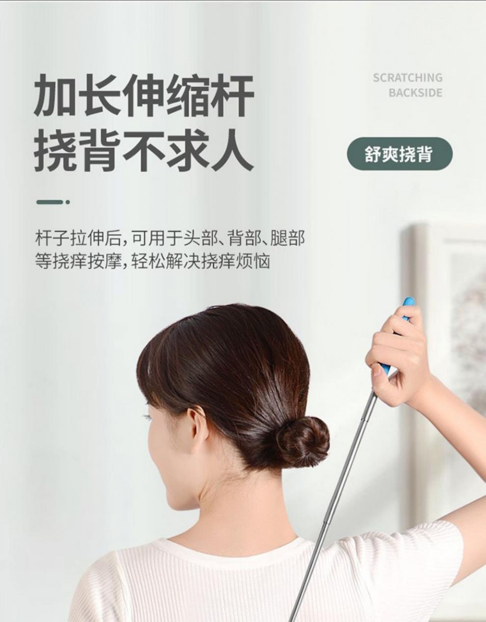 不求人痒痒挠抓痒背部后背伸缩电动多功能自动抓背神器挠背挠痒机