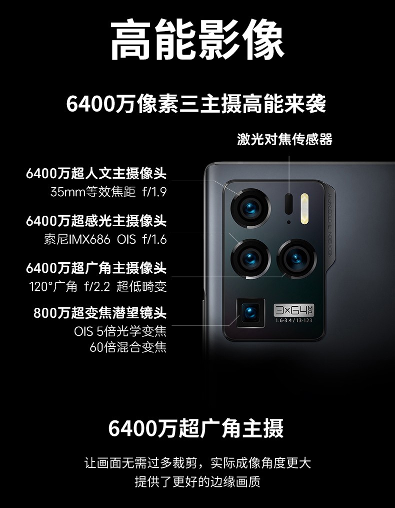 中兴axon30ultra缺点图片