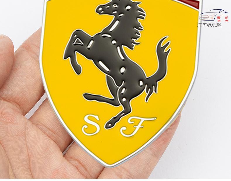 适配法拉利侧标兰博基尼保时捷金属车标汽车贴纸车个性改装标随意贴