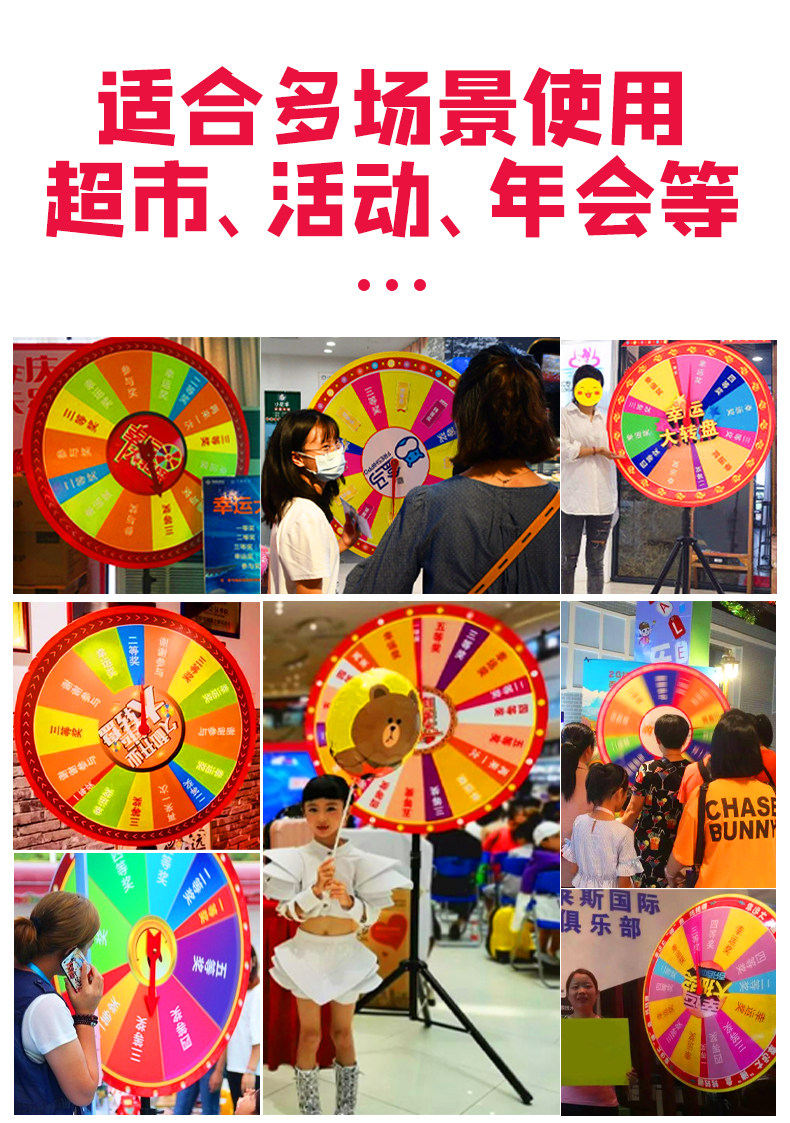 抽奖转盘幸运大转盘可擦写定制开业活动游戏转盘摇奖抽奖神器道具幸运