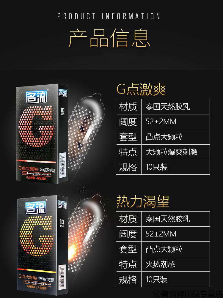 震动套加长加粗锁精狼牙套大颗粒润滑紧型凸点螺纹紧绷冰火热力安全套