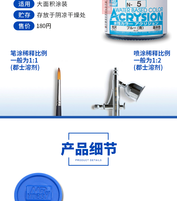 峰力耐郡士新水性漆水溶性树脂涂料 n55-n83 模型上色手涂颜料10ml