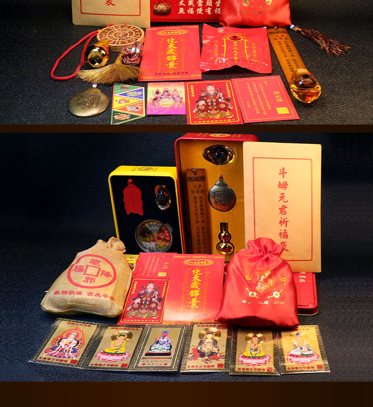 2021年辛丑牛年杨信镇岁锦盒大将军月石灵缘灵解锦囊 2021年属猴红色